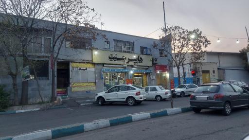 عکس هایپر جنت