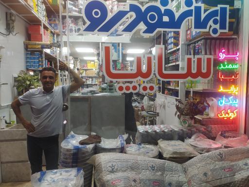 عکس خودرو یدک رادمنش 