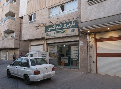 عکس باربری تیپاکس کیوانفر