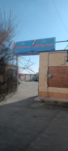 عکس دبستان ابوالقاسم فردوسی و دبیرستان فاخر