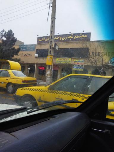 مجتمع تجاری لاله 