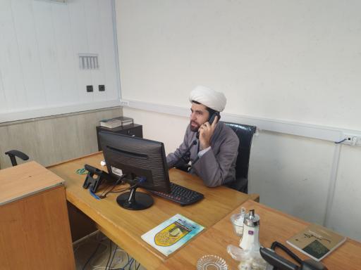 عکس دفتر پاسخگویی به مسائل دینی ۱۸۰۳