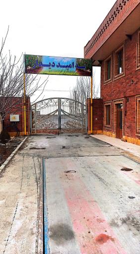 عکس سردخانه هیمالیا