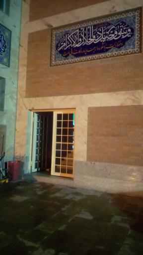 عکس مسجد الرسول