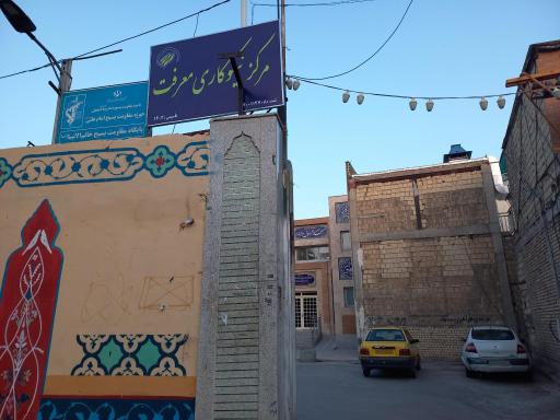 عکس مسجد الرسول