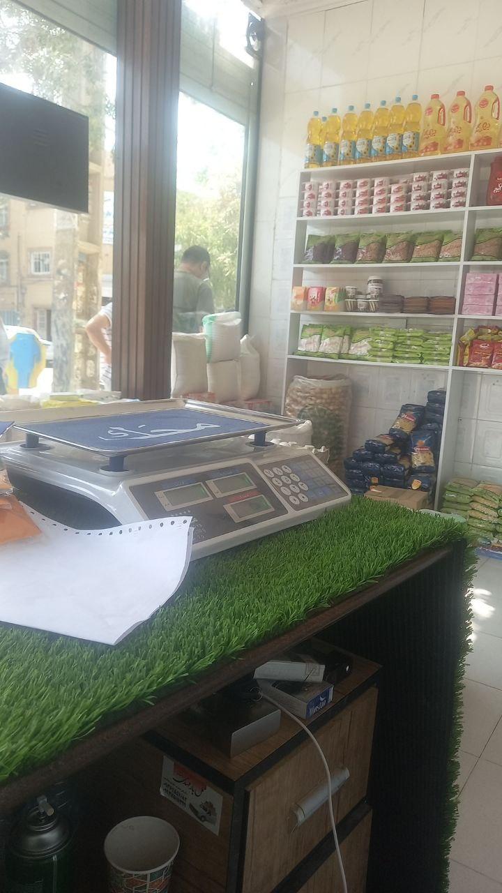 عکس عمده فروشی مواد غذایی امیر