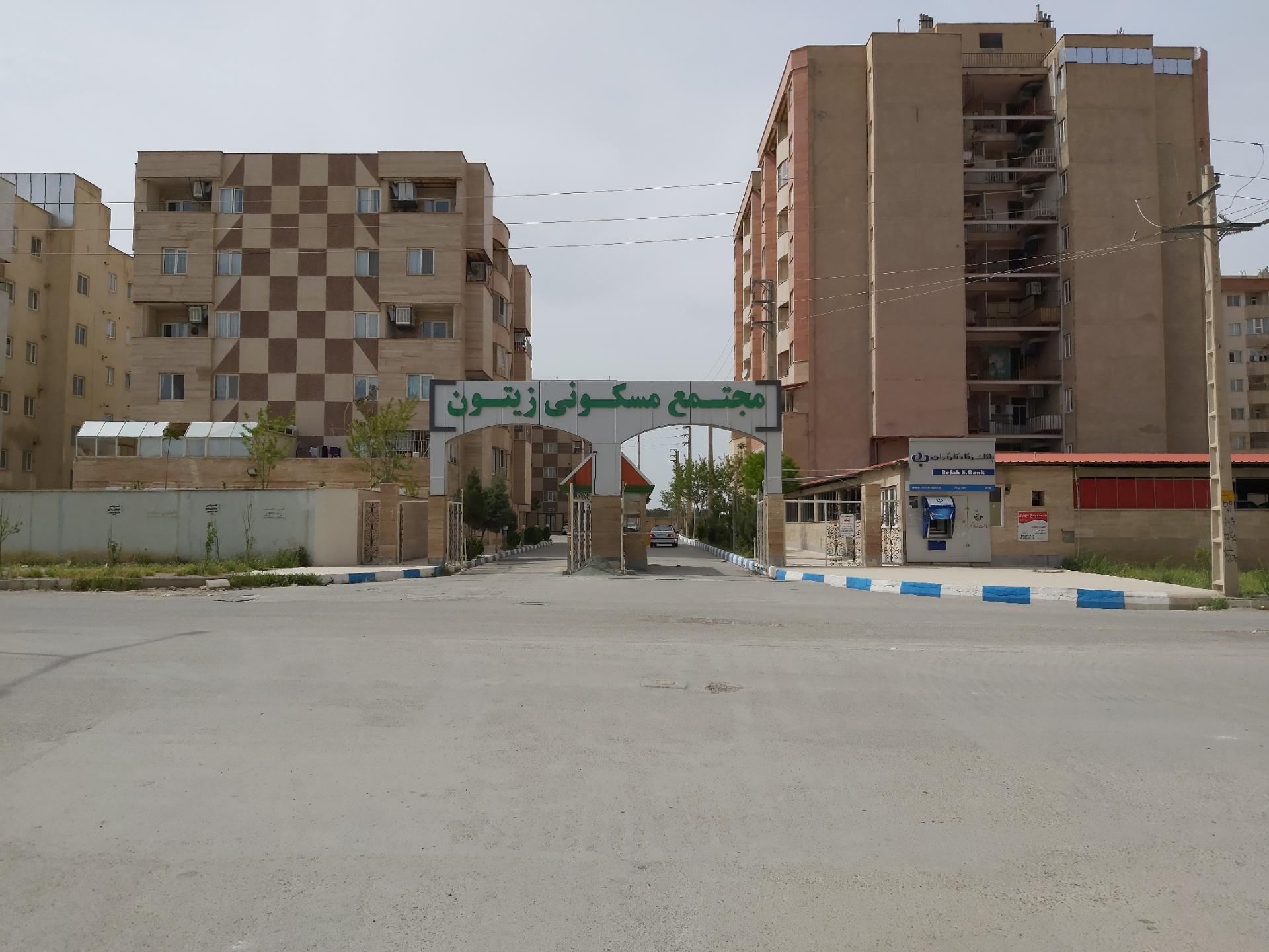 عکس مجتمع مسکونی زیتون