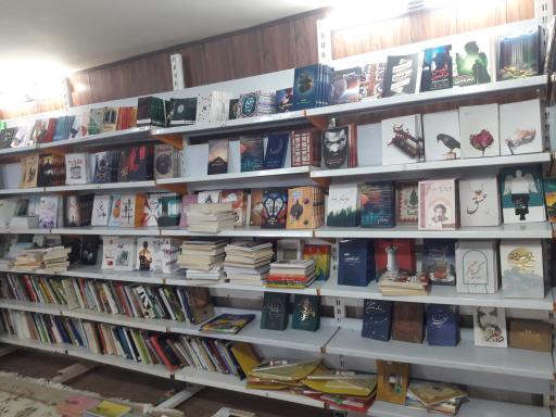 عکس مقر کتاب