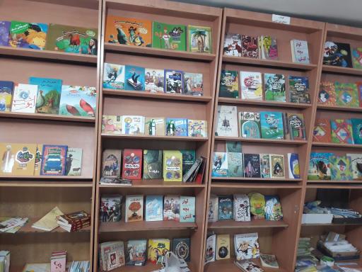 عکس مقر کتاب