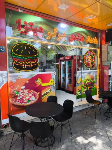 عکس فست فود سس مزه