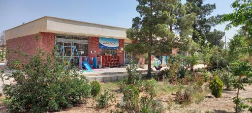 عکس مهد کودک و پیش دبستانی صدف 