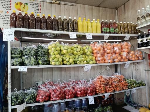 عکس میوه فروشی متین