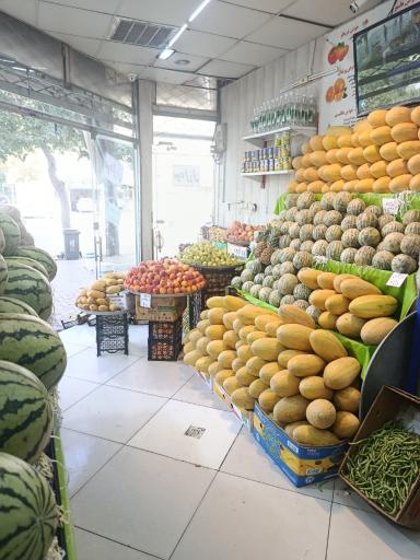 عکس میوه فروشی متین