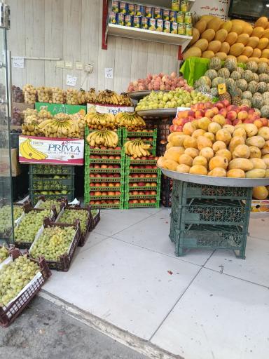 عکس میوه فروشی متین