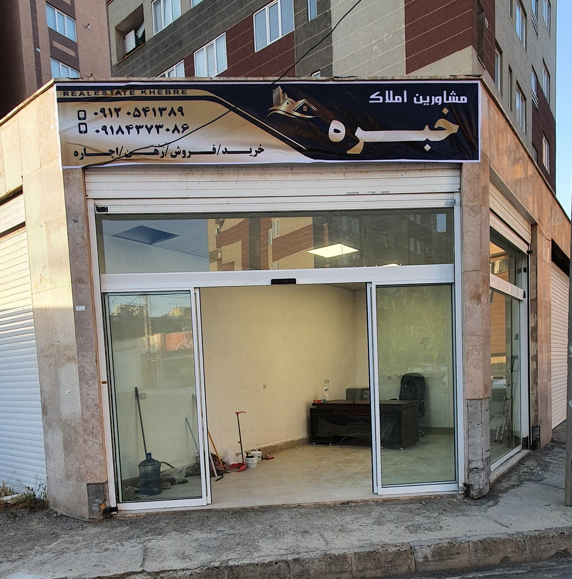 عکس مشاور املاک خبره