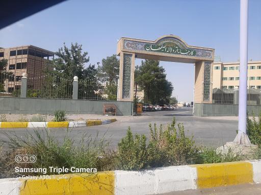 عکس کارخانه آرد لاله اصفهان