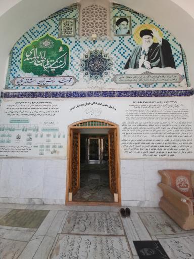 عکس امامزاده علویان