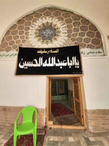 عکس امامزاده علویان