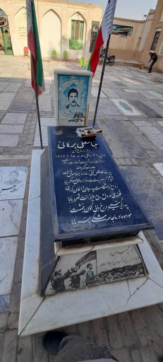 عکس امامزاده علویان