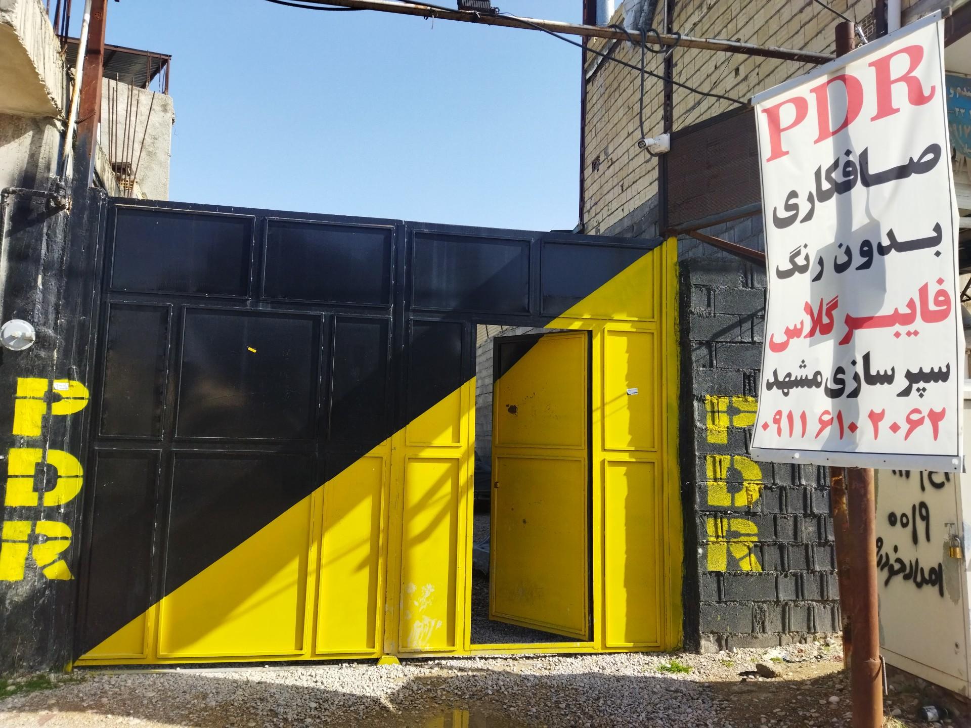 عکس صافکاری PDR استاد حسن شیدایی