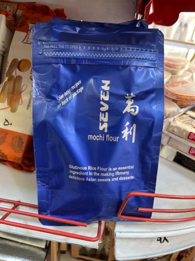 عکس لوازم قنادی ماه بانو