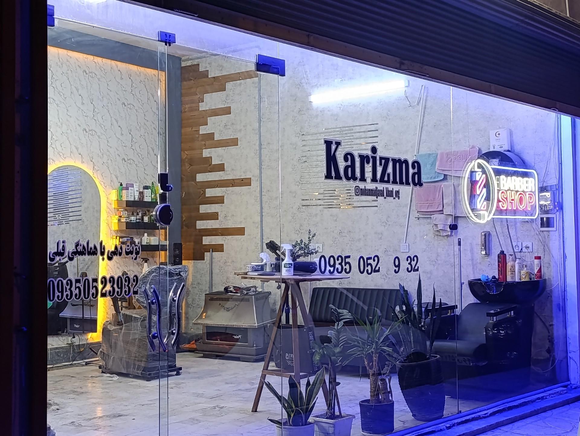 عکس پیرایش کاریزما