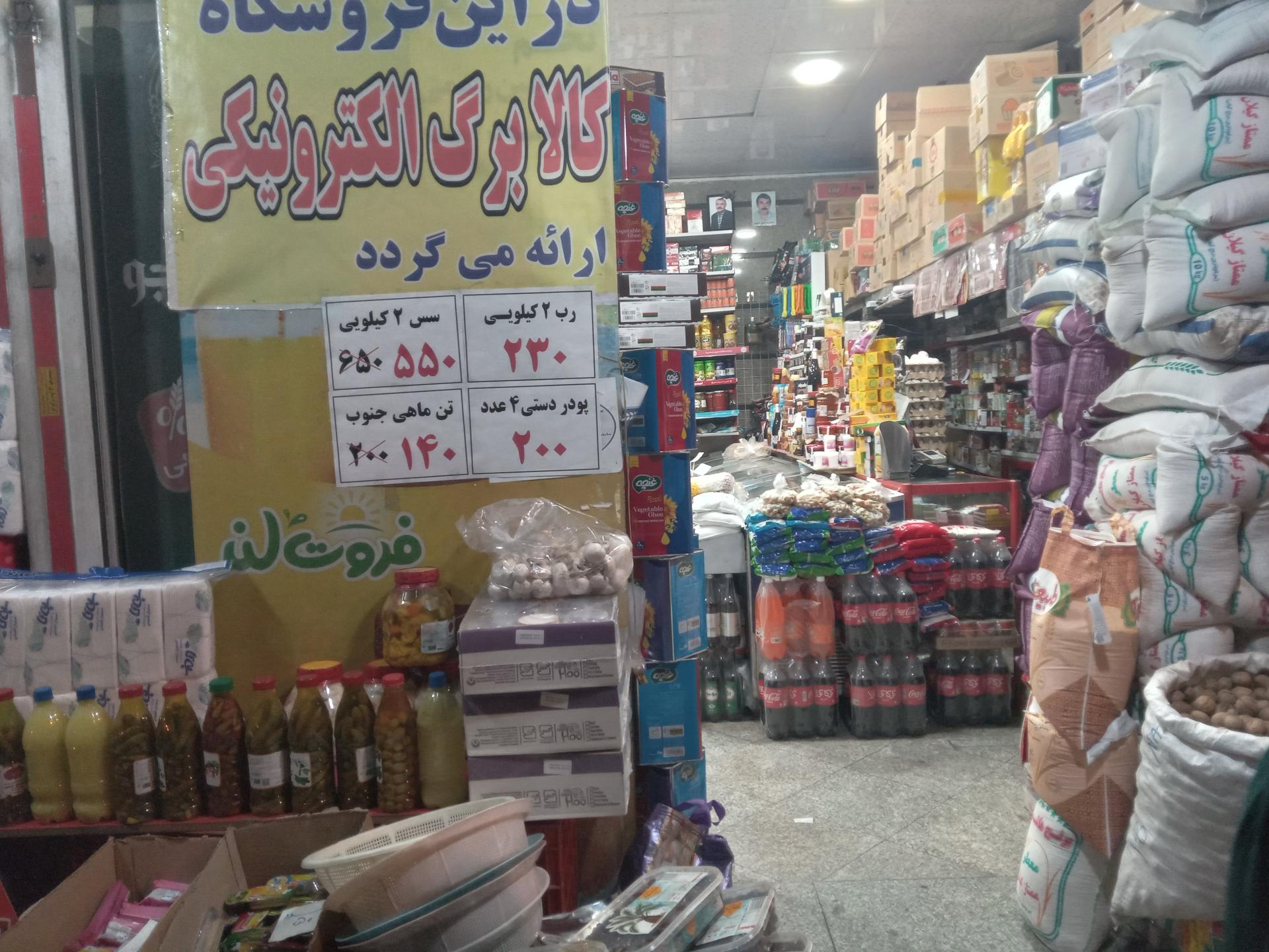 عکس حاجی ارزونی