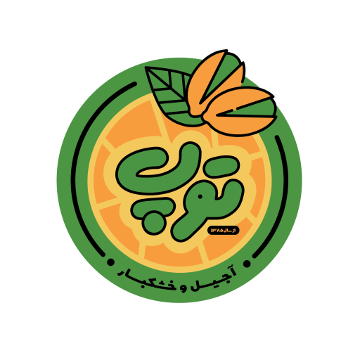 عکس فروشگاه آجیل و خشکبار توپ