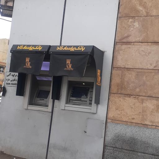 عکس خودپرداز بانک پاسارگاد