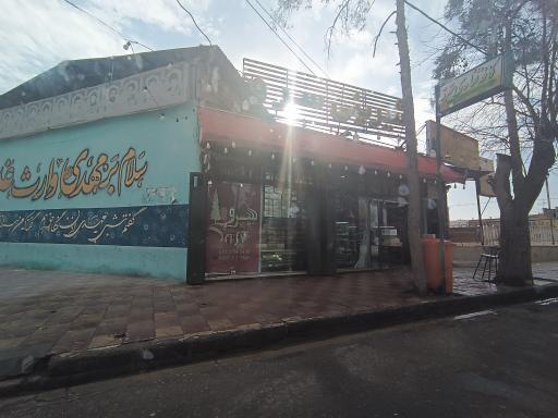 عکس شیرینی سرای سرو