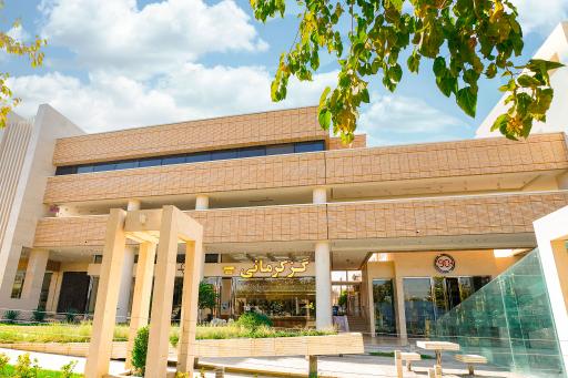 عکس مرکز خريد متروپل 