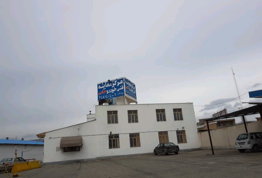 عکس مرکز معاینه فنی خودرو حامی