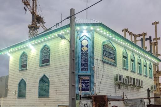 عکس موسسه قرآن و عترت