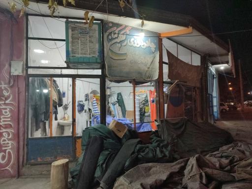 عکس چادردوزی علی