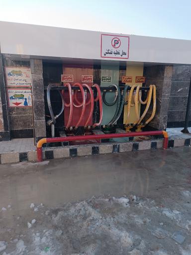 عکس پمپ بنزین (در حال ساخت)