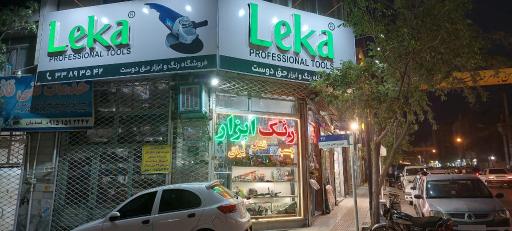 عکس رنگ و ابزارآلات حقدوست