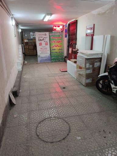 عکس تاسیسات سپاهان اصفهان