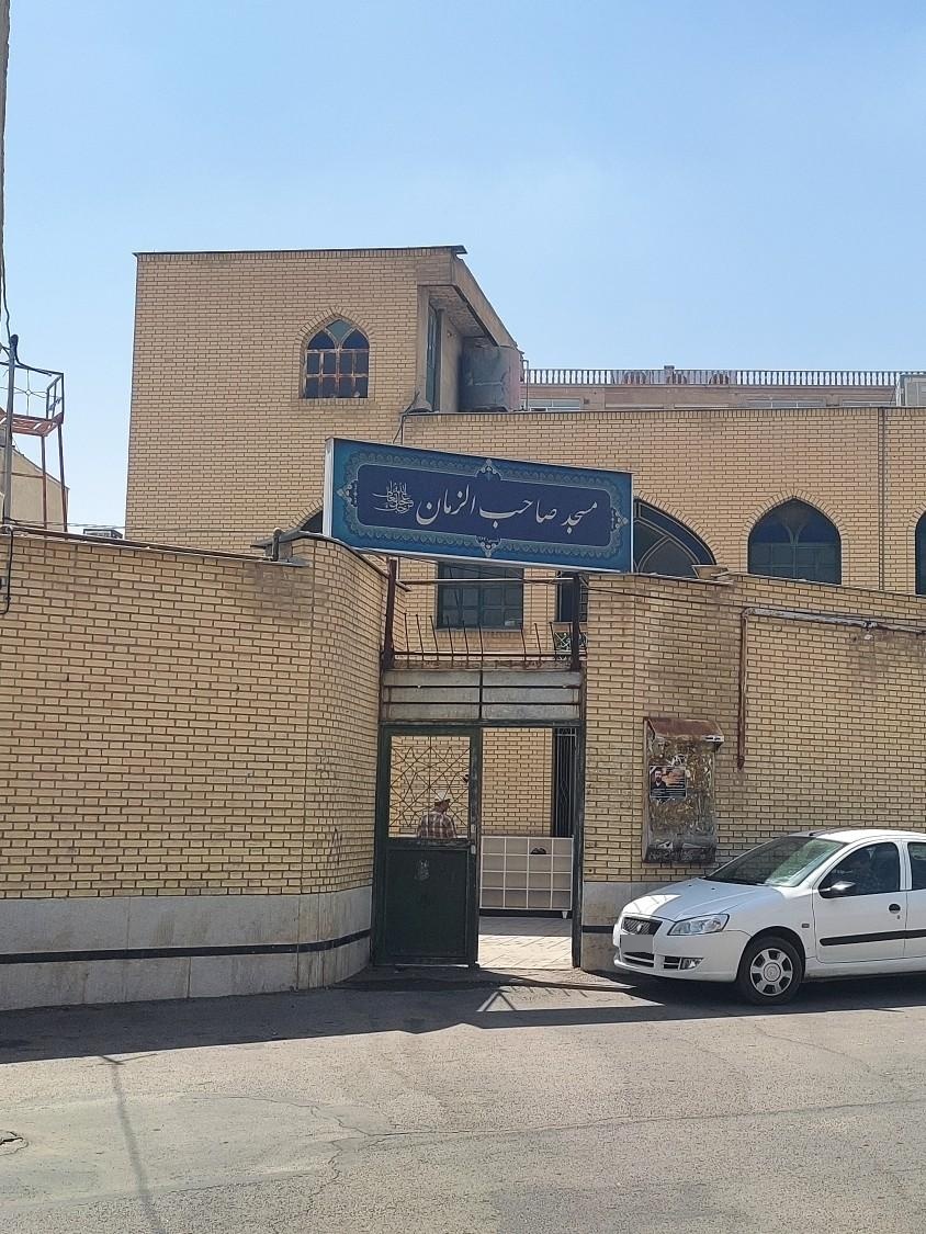 عکس مسجد صاحب الزمان