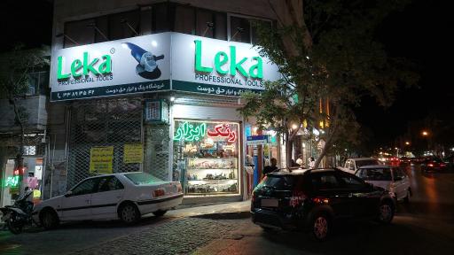 عکس رنگ و ابزارآلات حقدوست