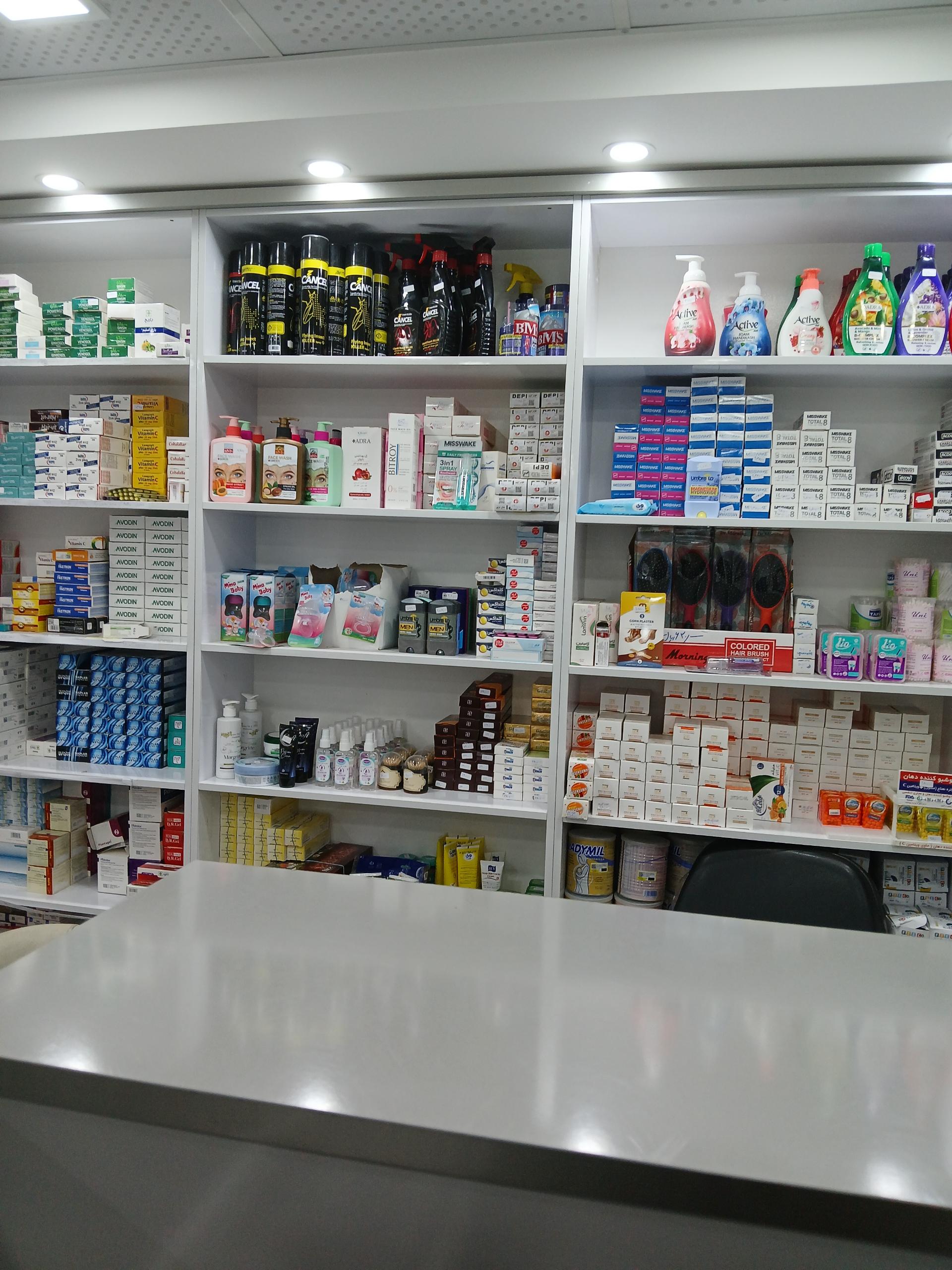 عکس داروخانه دکتر چوگان 