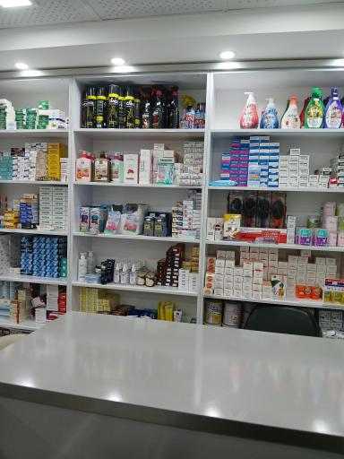 عکس داروخانه دکتر چوگان 