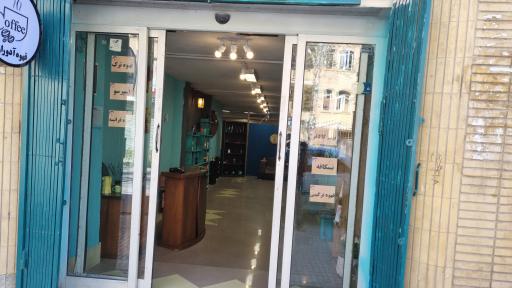 عکس قهوه آدوراز