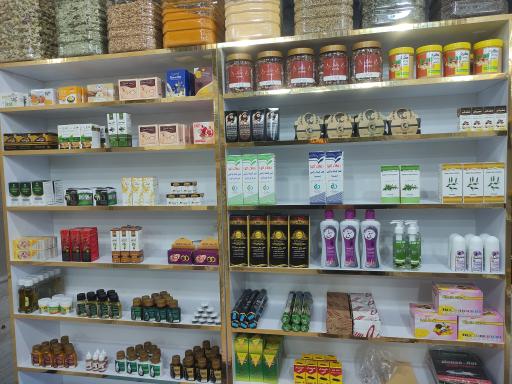 عکس عطاری سلطانی 