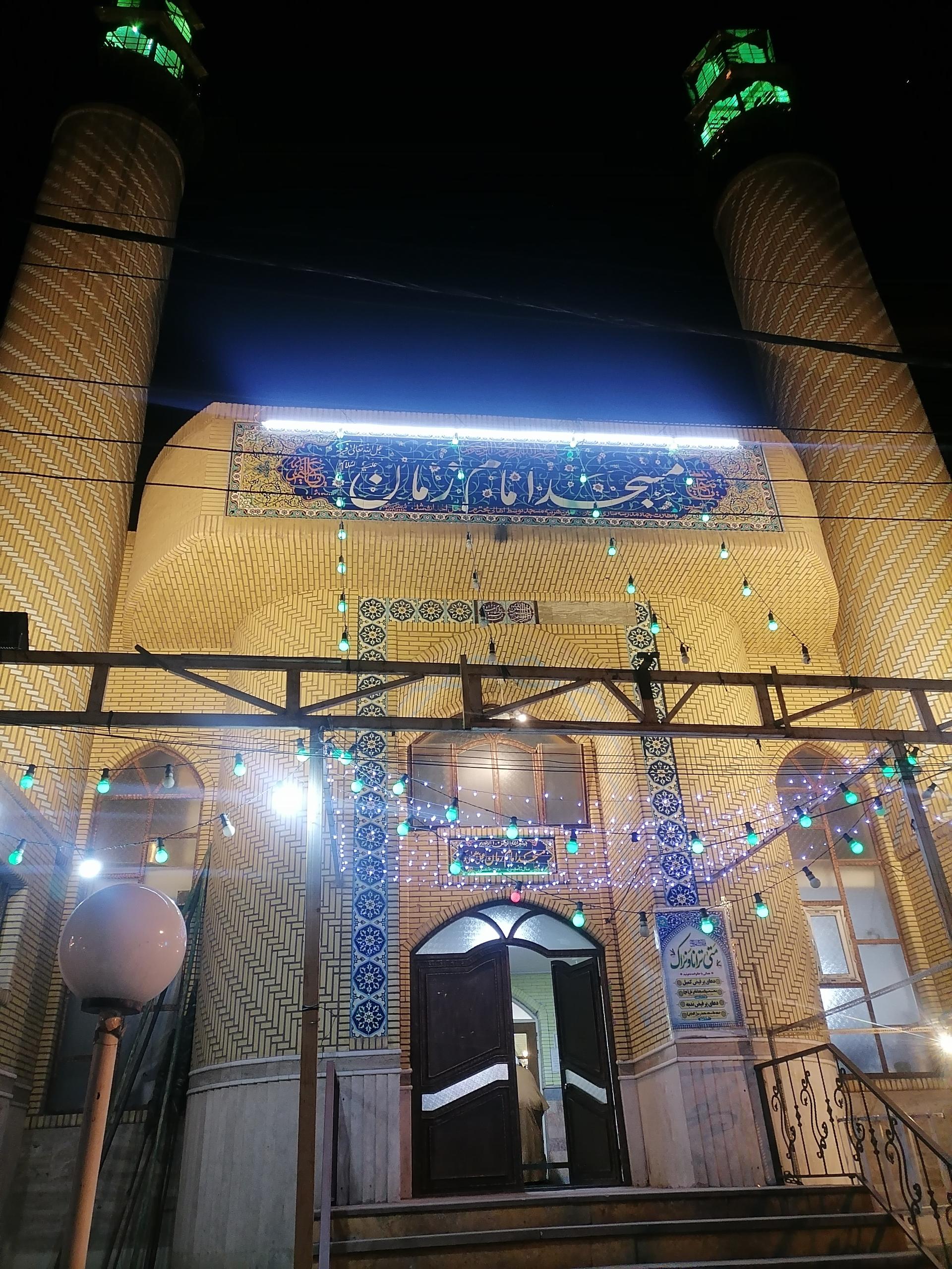 عکس مسجد امام زمان
