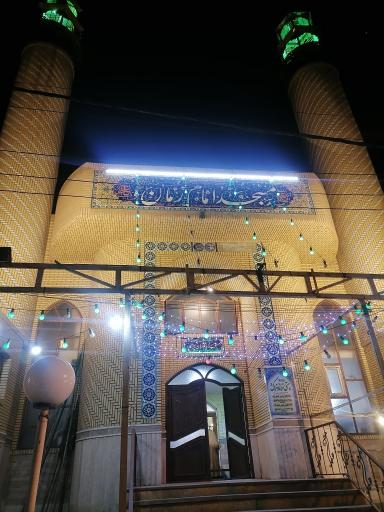 عکس مسجد امام زمان