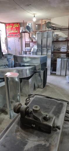 عکس کانال سازی کولر بیگدلی