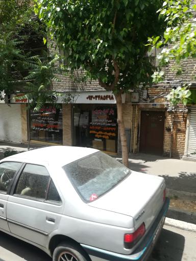 فروشگاه پارکت اوهانیان