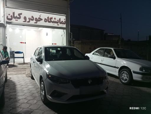 عکس نمایشگاه اتومبیل کیان