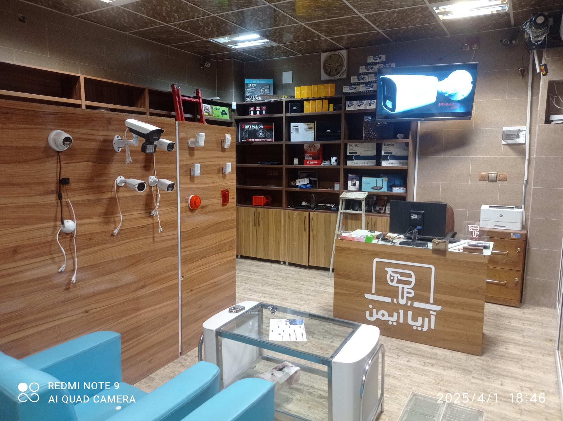 عکس آریا ایمن 