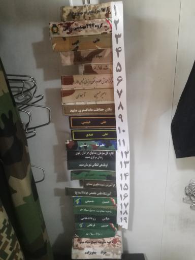 عکس گلدوزی اتیکت